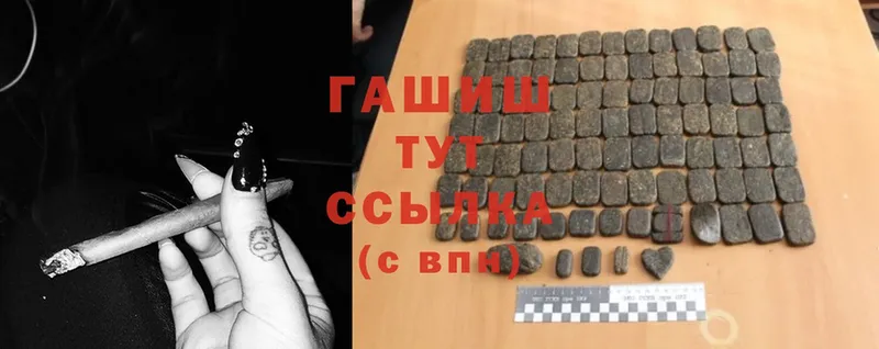 Купить Туринск blacksprut ONION  Мефедрон  Cocaine  Гашиш  Бошки Шишки  АМФЕТАМИН 