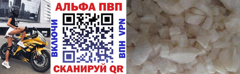 Наркота Туринск Альфа ПВП Меф ГАШИШ МАРИХУАНА