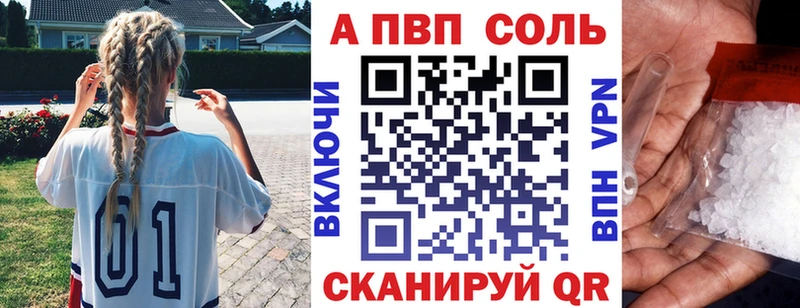 закладка  Туринск  Alpha PVP СК КРИС 