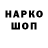 Альфа ПВП VHQ Teruzuki