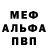 МЕТАДОН кристалл Christin Quander