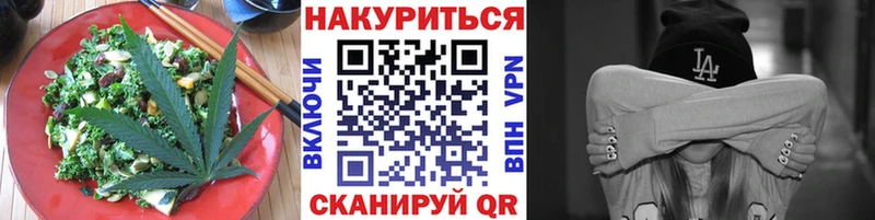 наркота Туринск Печенье с ТГК марихуана