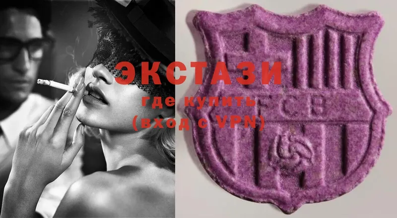 купить  цена  кракен как зайти  Ecstasy диски  Туринск 