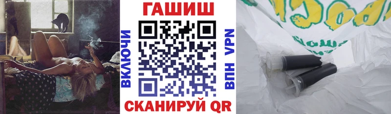 ГАШ Ice-O-Lator  Туринск 