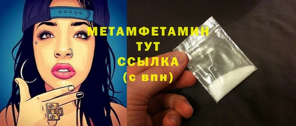 амф Михайловка