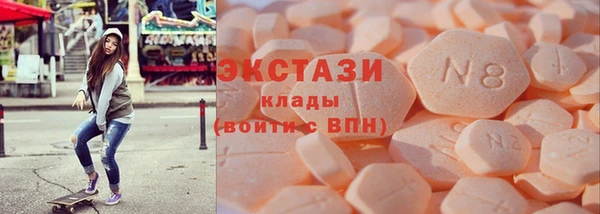 ПСИЛОЦИБИНОВЫЕ ГРИБЫ Михайловск