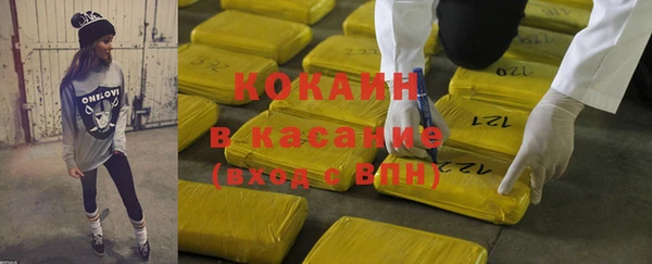 ПСИЛОЦИБИНОВЫЕ ГРИБЫ Михайловск