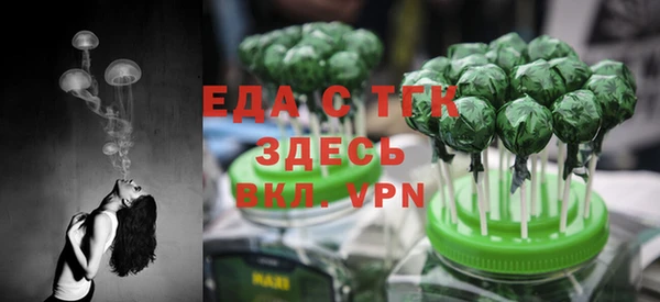 ПСИЛОЦИБИНОВЫЕ ГРИБЫ Михайловск