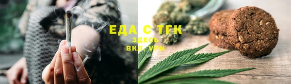 ПСИЛОЦИБИНОВЫЕ ГРИБЫ Михайловск