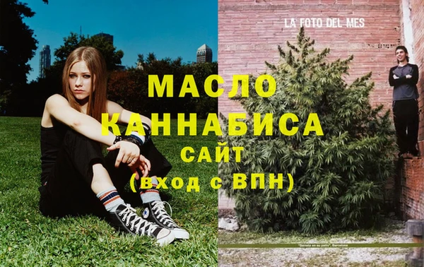 ПСИЛОЦИБИНОВЫЕ ГРИБЫ Михайловск