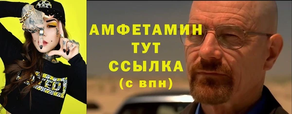 амф Михайловка
