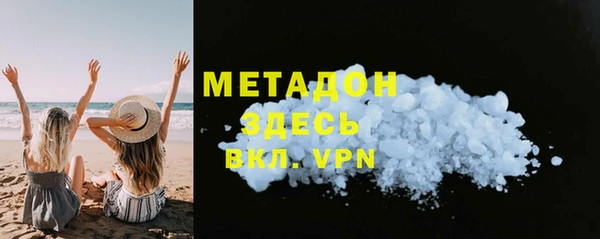 ПСИЛОЦИБИНОВЫЕ ГРИБЫ Михайловск