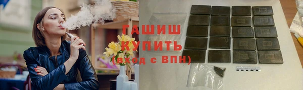 ПСИЛОЦИБИНОВЫЕ ГРИБЫ Михайловск