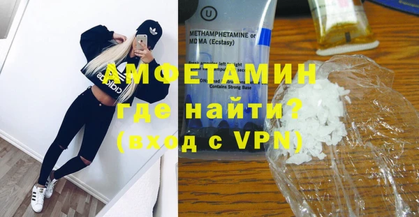 ПСИЛОЦИБИНОВЫЕ ГРИБЫ Михайловск