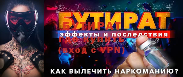 амф Михайловка
