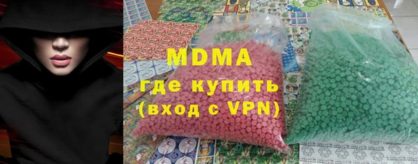 ПСИЛОЦИБИНОВЫЕ ГРИБЫ Михайловск