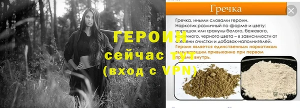 амф Михайловка