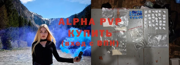 амф Михайловка