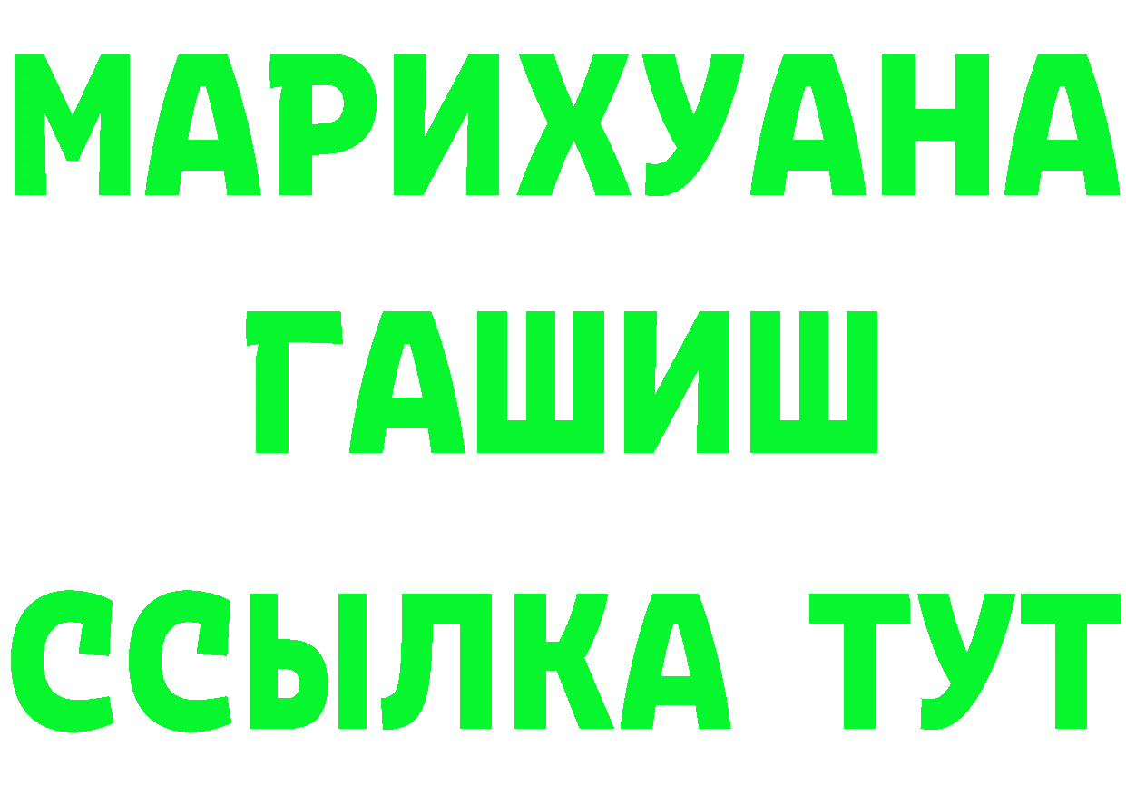 КЕТАМИН VHQ рабочий сайт даркнет блэк спрут Туринск