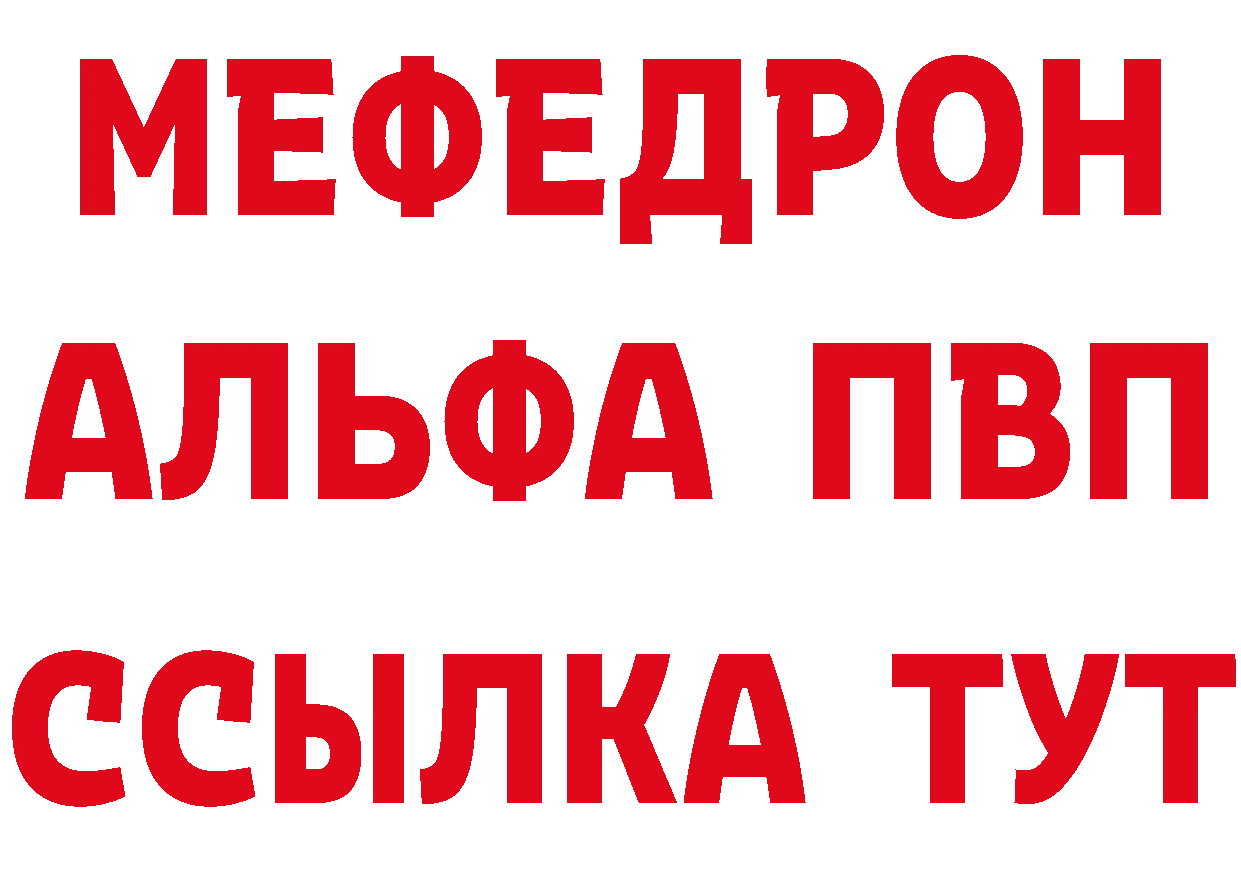 MDMA кристаллы зеркало это гидра Туринск