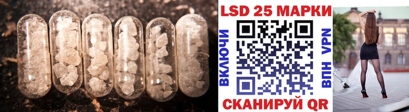 LSD-25 экстази ecstasy Туринск