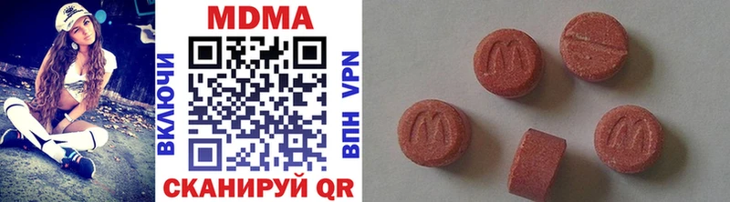 MDMA VHQ  shop состав  Туринск  цена наркотик  MEGA вход 