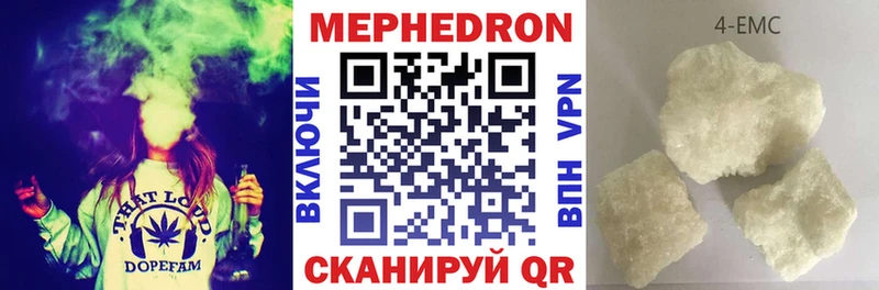 даркнет сайт  Туринск  МЯУ-МЯУ 4 MMC 