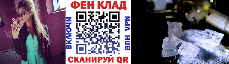 MEGA как войти  Туринск  Первитин Декстрометамфетамин 99.9% 