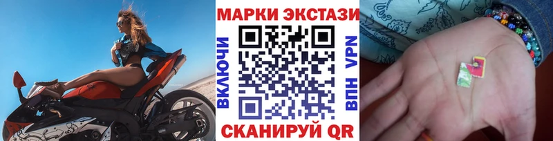 Марки NBOMe 1500мкг  Туринск 