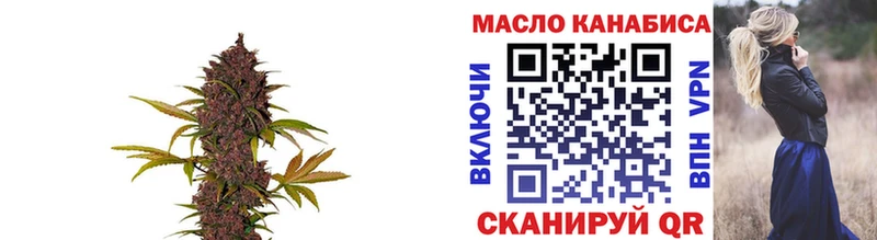 ТГК концентрат  kraken ТОР  Туринск  магазин продажи  